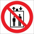 P34. Запрещается пользоваться лифтом для подъема (спуска) людей