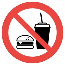 Запрещается вход с едой
